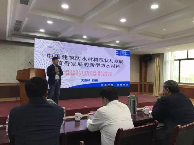 品牌榮譽|魯鑫防水榮獲產品質量提升“優秀示范企業”稱號 品牌榮譽|魯鑫防水榮獲產品質量提升“優秀示范企業”稱號