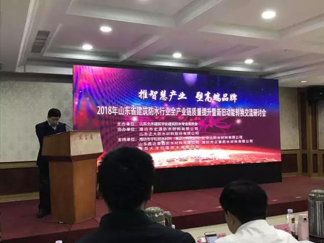 品牌榮譽|魯鑫防水榮獲產品質量提升“優秀示范企業”稱號 品牌榮譽|魯鑫防水榮獲產品質量提升“優秀示范企業”稱號