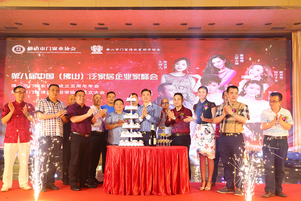 品牌榮譽|圣堡羅吳國洪連任兩屆佛山市門窗業協會會長 品牌榮譽|圣堡羅吳國洪連任兩屆佛山市門窗業協會會長