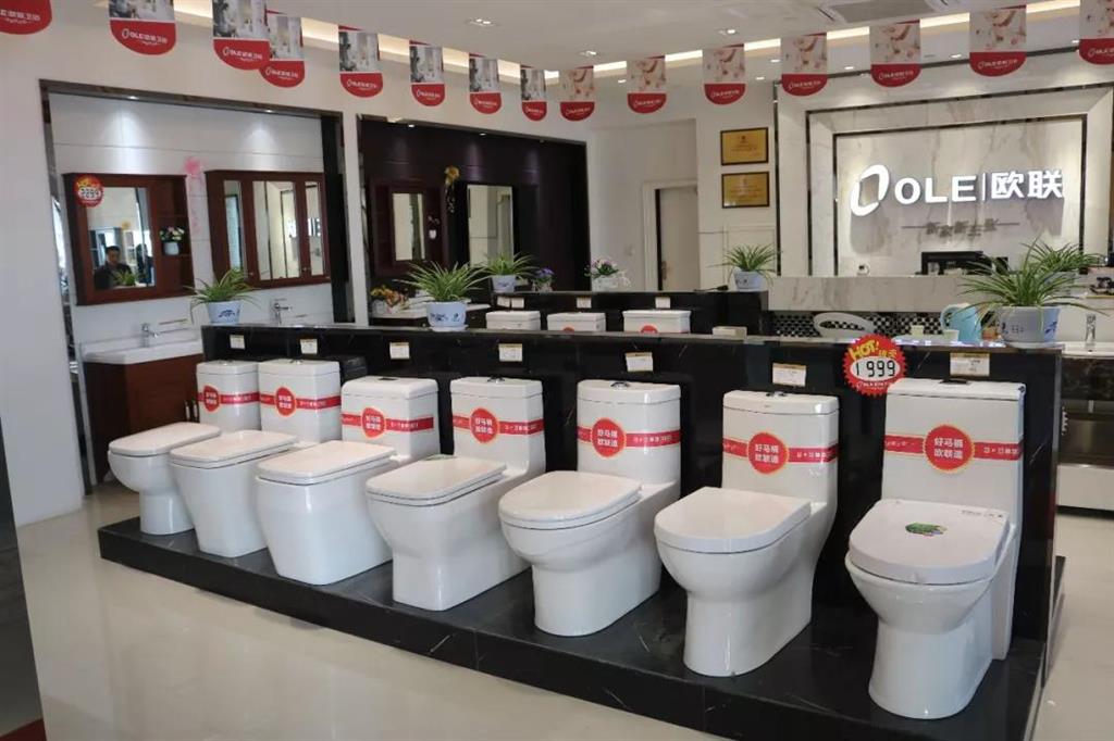 品牌大事|歐聯衛浴河南區域年終經銷商座談會舉行 品牌大事|歐聯衛浴河南區域年終經銷商座談會舉行