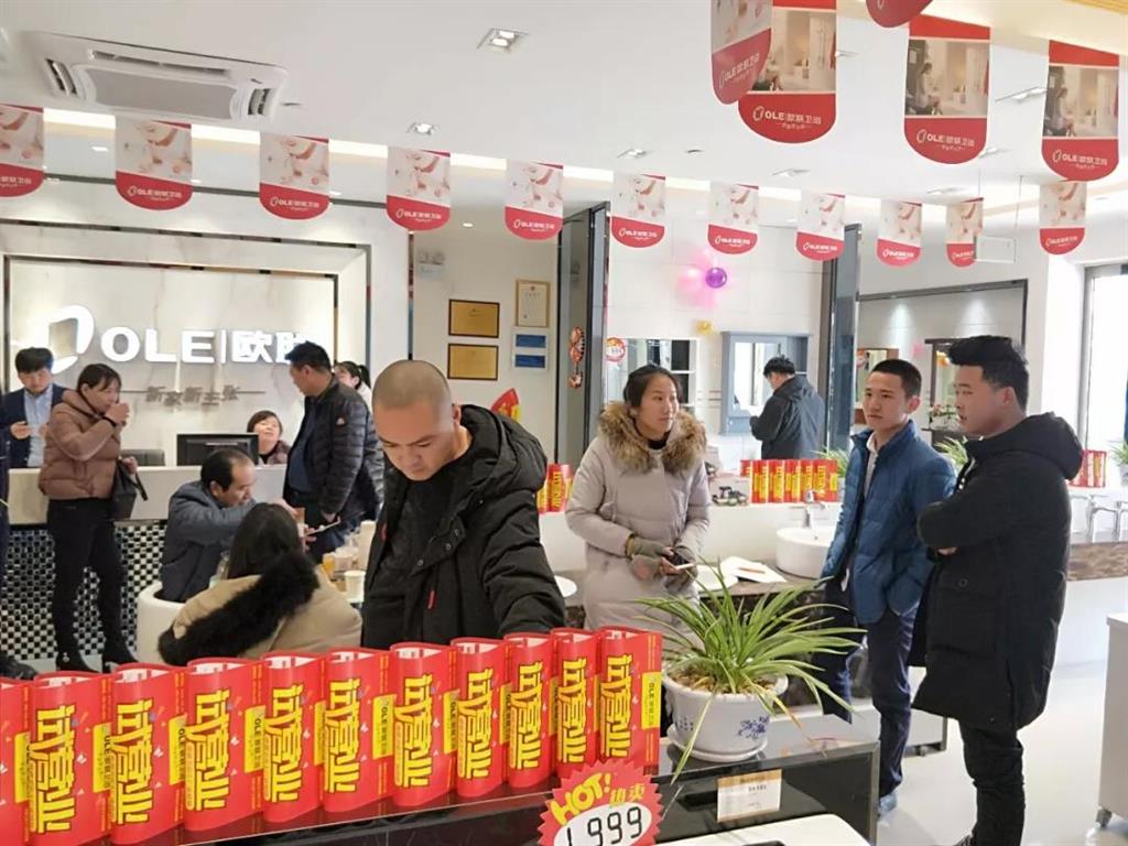 品牌大事|歐聯衛浴河南區域年終經銷商座談會舉行 品牌大事|歐聯衛浴河南區域年終經銷商座談會舉行