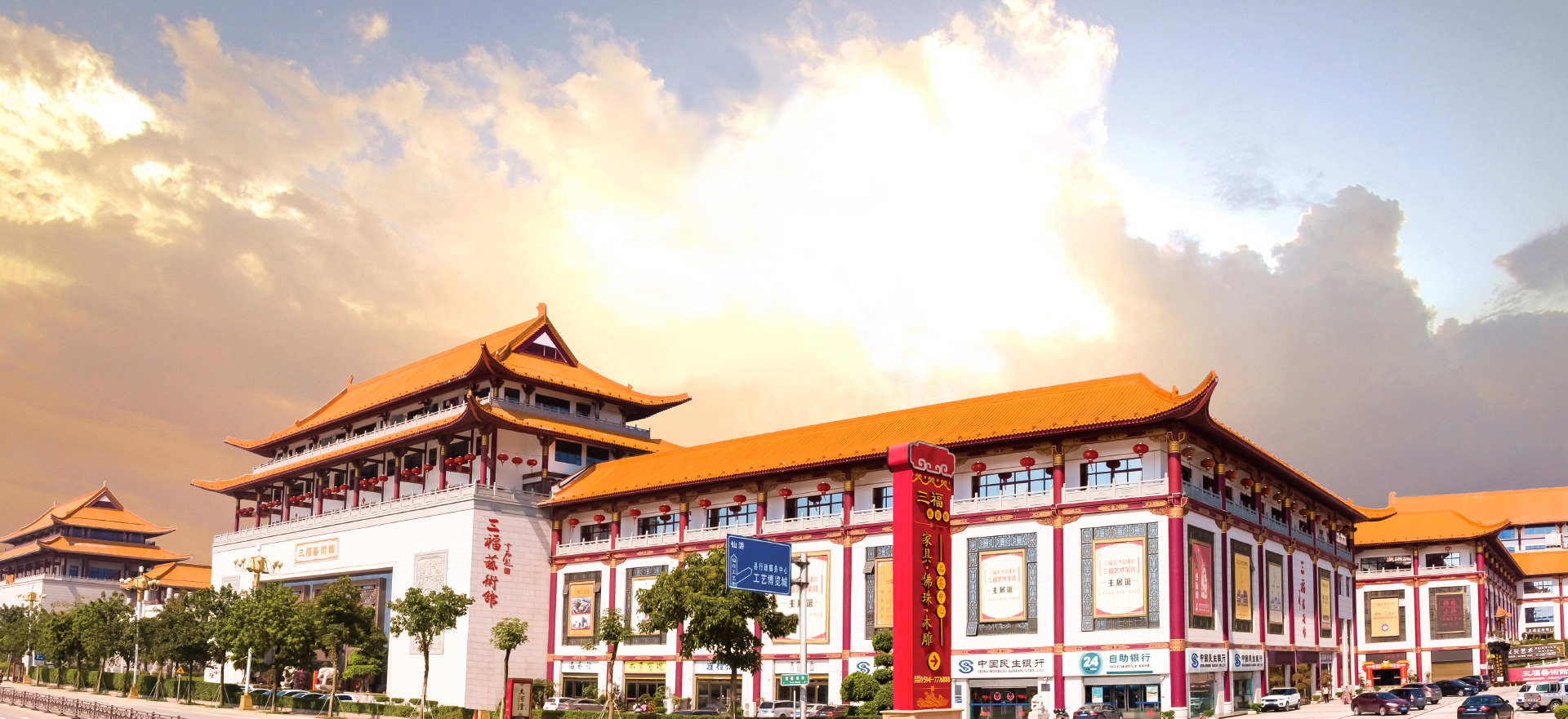 品牌發展|三福集團2018年“三步走”發展計劃