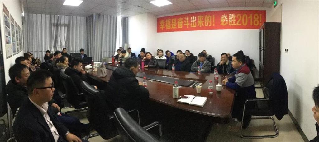 品牌大事|歐聯衛浴河南區域年終經銷商座談會舉行 品牌大事|歐聯衛浴河南區域年終經銷商座談會舉行