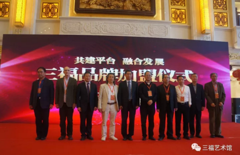 品牌發展|三福集團2018年“三步走”發展計劃