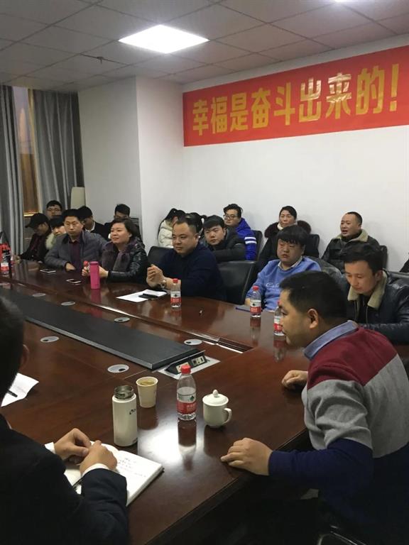 品牌大事|歐聯衛浴河南區域年終經銷商座談會舉行 品牌大事|歐聯衛浴河南區域年終經銷商座談會舉行