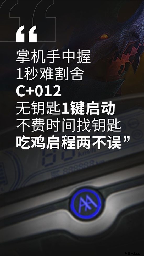 品牌產品|愛瑪C+012，能夠滿足男生女生不同的騎行需求