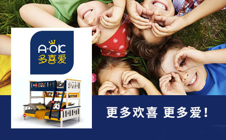 為孩子打造健康家居環境，推薦中國十大兒童家具品牌