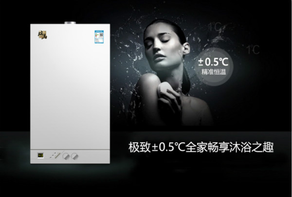 瑞馬壁掛爐因?yàn)閷?zhuān)注所以專(zhuān)業(yè)，與您共享舒適家居生活