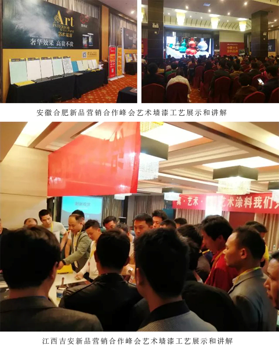 數碼彩四月峰會盛宴 傳遞品牌價值 數碼彩四月峰會盛宴 傳遞品牌價值