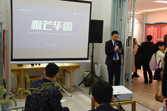 品牌大事|建博會首日,北美楓情全屋定制造就“四最”展臺 品牌大事|建博會首日,北美楓情全屋定制造就“四最”展臺