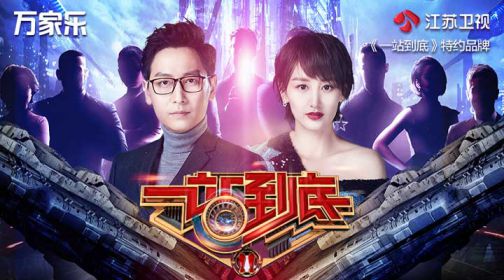 品牌榮譽|2018中國熱水器高峰論壇，萬家樂斬獲“先鋒品牌”等大獎