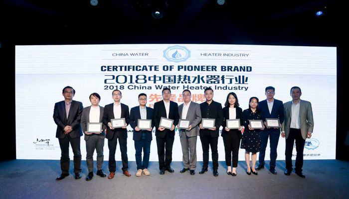 品牌榮譽|2018中國熱水器高峰論壇，萬家樂斬獲“先鋒品牌”等大獎