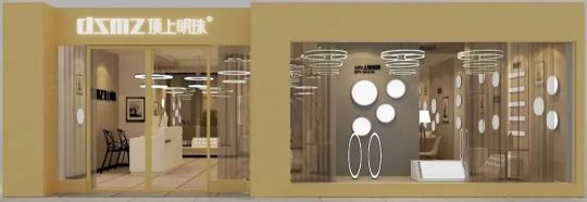 品牌發展|頂上明珠以誠信贏市場，以質量鑄造品牌