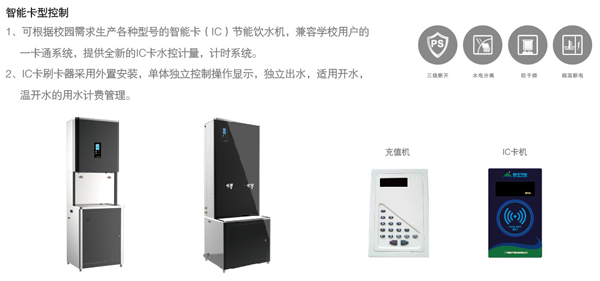 品牌案例|濱州醫學院附屬醫院178臺碧淶開水器運行優良