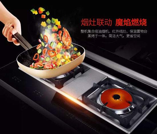 品牌產品|為年輕而生，睿尚魔焰集成灶