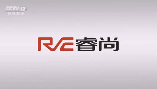 品牌發展|睿尚攜手央視開啟集成灶市場“紅海行動”