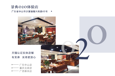 根植紅木，專心為家，不做尋常木匠!