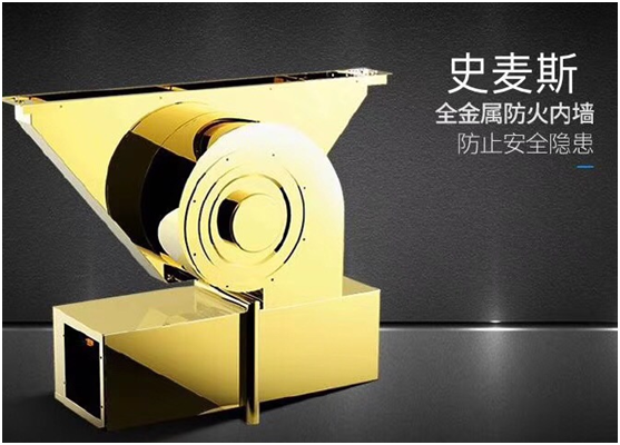 史麥斯--集成灶行業一個新銳品牌的崛起