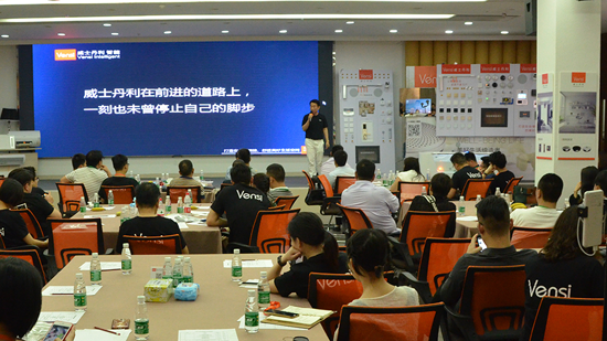 品牌大事|威士丹利智能家居新品發布會圓滿成功