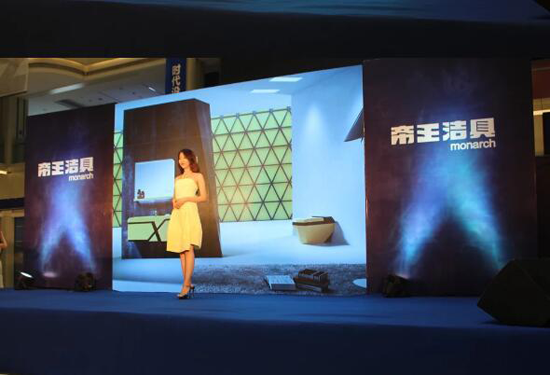 品牌大事|帝王潔具“創新品”時代設計品鑒會隆重舉行