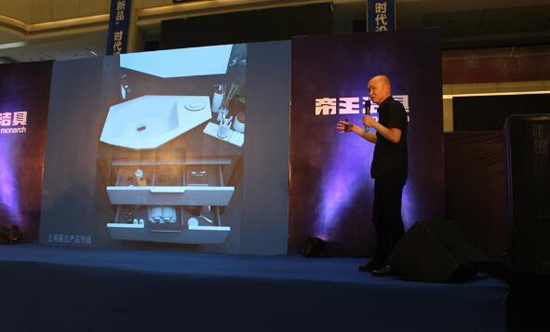品牌大事|帝王潔具“創新品”時代設計品鑒會隆重舉行