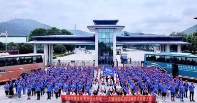 共創企業輝煌 記艾瑞科壁掛爐團隊2018海陵島踏青之旅