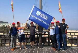 共創企業輝煌 記艾瑞科壁掛爐團隊2018海陵島踏青之旅