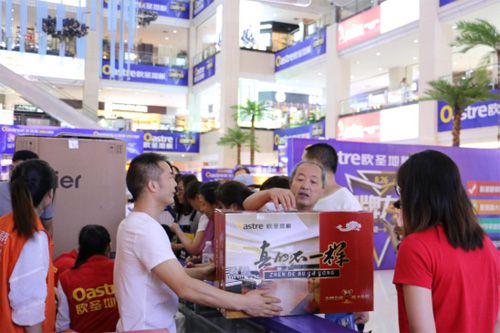 歐圣地板8?26“品牌力量”全國聯(lián)動——陜西站活動隆重舉辦