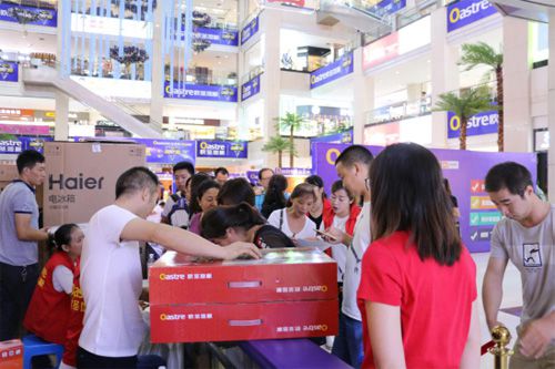 歐圣地板8?26“品牌力量”全國聯(lián)動——陜西站活動隆重舉辦