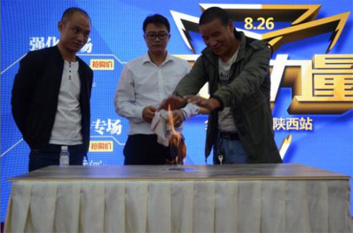 歐圣地板8?26“品牌力量”全國聯(lián)動——陜西站活動隆重舉辦