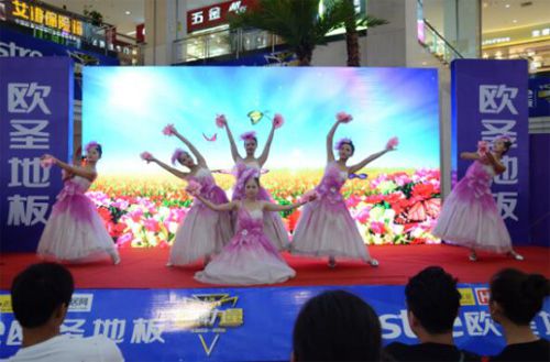 歐圣地板8?26“品牌力量”全國聯(lián)動——陜西站活動隆重舉辦