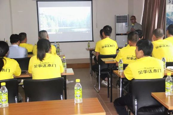 品牌大事|榮事達靜音木門新商交流會順利召開 品牌大事|榮事達靜音木門新商交流會順利召開