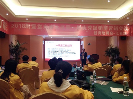 品牌大事|廚壹堂江西站培訓，打造最強經銷商團隊