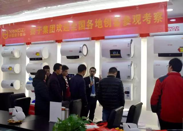 品牌大事|揚子電熱水器舉辦首屆“創業幫”創客甄選發布會