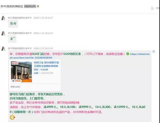 品牌榮譽|新中源獲服務典范企業及五星服務店面殊榮