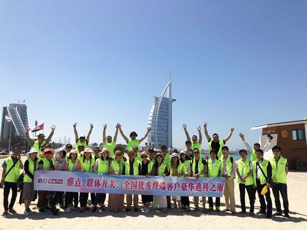 品牌日記|雅點開關品牌汕頭區域優秀經銷商“迪拜之旅”