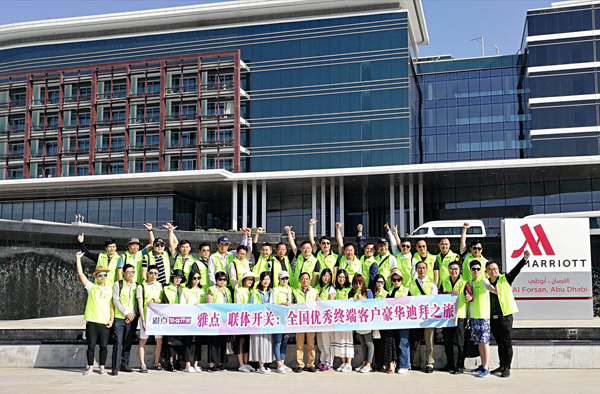 品牌日記|雅點開關品牌汕頭區域優秀經銷商“迪拜之旅”