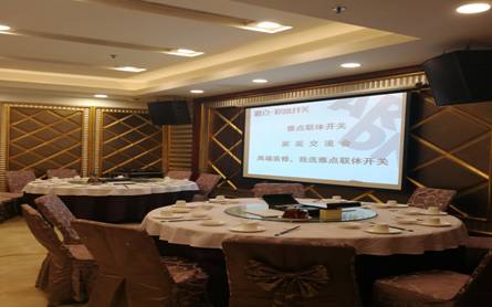 品牌大事|2017年第4季度雅點舉辦家裝設計師交流會