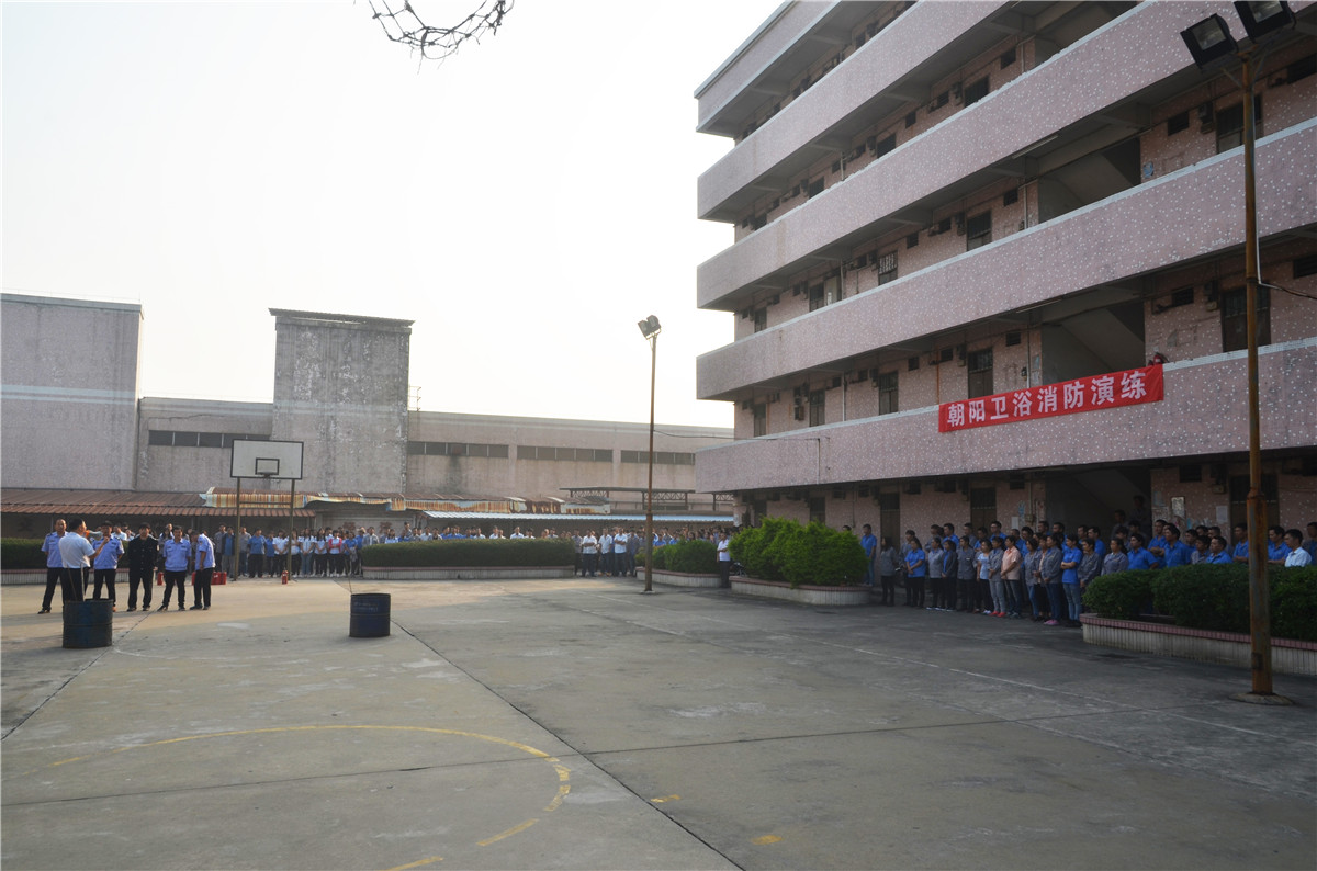 品牌日記|朝陽(yáng)衛(wèi)浴開(kāi)平總部消防演練與培訓(xùn)