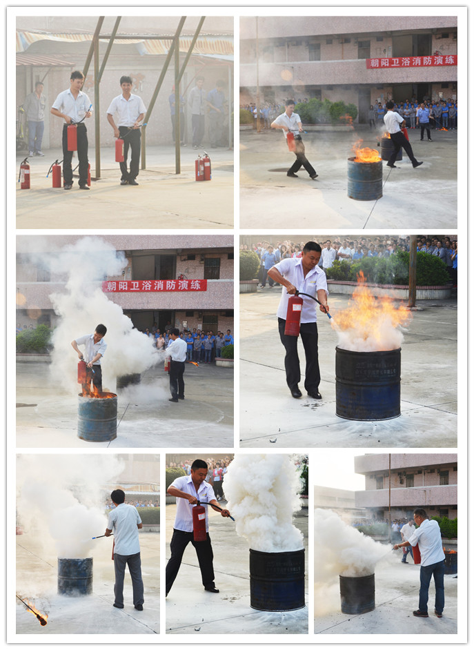 品牌日記|朝陽(yáng)衛(wèi)浴開(kāi)平總部消防演練與培訓(xùn)
