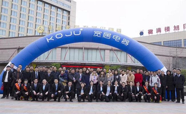 品牌大事|寬居電器2018營銷發(fā)展峰會成功舉辦 品牌大事|寬居電器2018營銷發(fā)展峰會成功舉辦