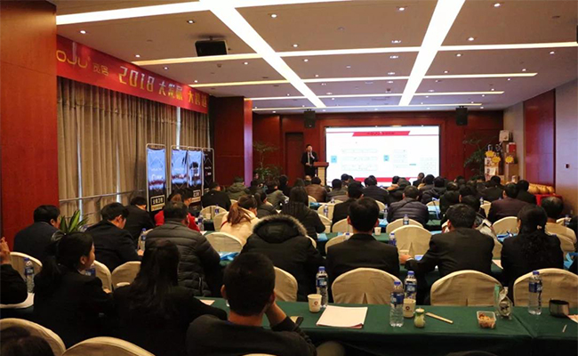 品牌大事|寬居電器2018營銷發(fā)展峰會成功舉辦 品牌大事|寬居電器2018營銷發(fā)展峰會成功舉辦