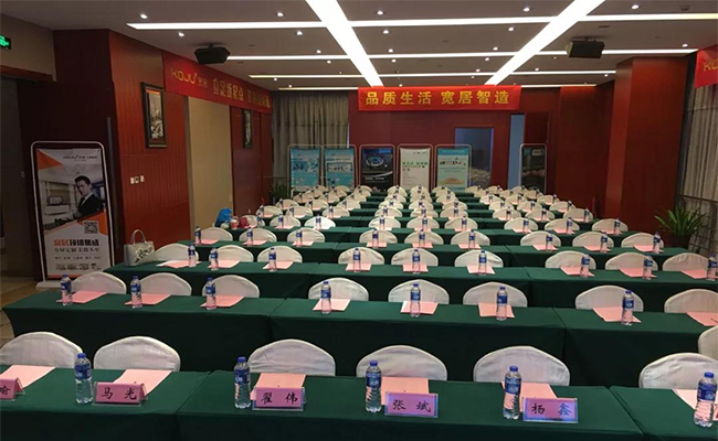 品牌大事|寬居電器2018營銷發(fā)展峰會成功舉辦 品牌大事|寬居電器2018營銷發(fā)展峰會成功舉辦