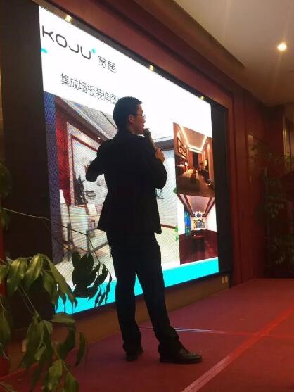 品牌大事|寬居電器2018營銷發(fā)展峰會成功舉辦 品牌大事|寬居電器2018營銷發(fā)展峰會成功舉辦