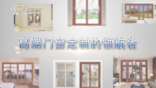 佳得福金走進(jìn)央視 品牌大片即將播出 佳得福金走進(jìn)央視 品牌大片即將播出