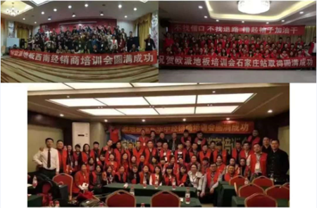 品牌大事| 2018歐派地板繼續(xù)前行，2017大事記有哪些？