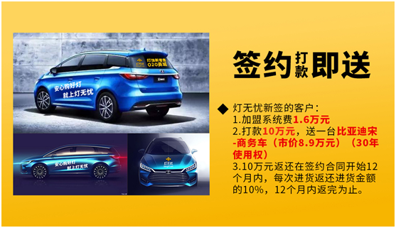 燈都盛宴 燈無憂夏季訂貨招商會(huì)即將隆重來襲