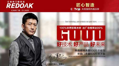 品牌產(chǎn)品|中國(guó)的門窗,我們心中的門窗 品牌產(chǎn)品|中國(guó)的門窗,我們心中的門窗