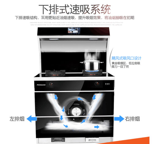 品牌產品|用培恩集成灶 做高大上的美妝博主不在話下