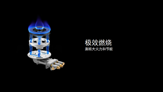 品牌產品|廚壹堂B7S集成灶以高效節能打造油煙有力防線